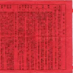 【疑問】太平洋戦争で赤紙が届いたらワイなら部屋にこもるけど、当時は引きこもりは少なかったんか？ｗｗｗｗｗｗｗｗｗｗｗｗｗｗｗｗ