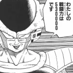 絶望を感じた漫画の敵キャラクターで打線組んだ