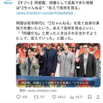 【朗報】阿部寛「僕が成長できた理由は『2ちゃんねる』的を獲た意見が多い」