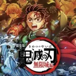 【朗報】劇場版「鬼滅の刃」無限城編第一章猗窩座再来が中国でも120億ｗｗｗｗｗｗｗｗｗ