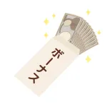 【悲報】ボーナス31万円で草