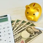 20代の平均貯金額wwwwww