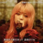 【悲報】平手友梨奈さん（24）、変わり果てた姿で発見される