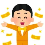 ｢親が金持ち｣のやつって自分がどれだけ恵まれた存在か理解してるんか？