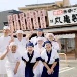 【朗報】丸亀製麺「クリスマスイブは夜営業せず休みにします」