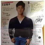 【画像】大谷翔平がこの世で1番苦手なものwwwwwwwwwww