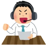 昭和野球実況「入りました。ホームラン。」