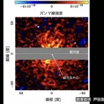 【朗報】東大「ダークマター」を観測か？立証されればノーベル賞級