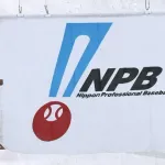 CSアドバンテージ変更も…NPBと実行委員会が協議
