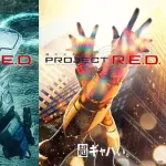 【特撮】金と銀のギャバン登場！「超宇宙刑事ギャバン インフィニティ」30秒予告＆新ティザービジュアル公開