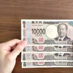 ワイ「ほら4万円。これやるから好きに使え」←何に使うん？