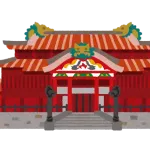 中国国営英字紙、琉球王国が中国の属国だった「証拠」掲載　日本揺さぶり狙う