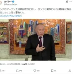 プーチン「欧州とロシアが戦争になれば即座に敗北することになる」