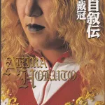 【急募】日本で一番有名な女子プロレスラーって誰なの？ｗｗｗｗｗｗｗｗｗｗｗｗｗｗｗｗ