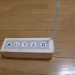 【悲報】おとうさんスイッチ、やらせだった