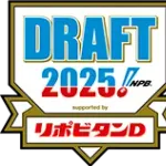 【悲報】野球太郎の2025年ドラフト採点、12球団の平均点が低い。不作の年だからか