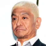 松本人志「たけしさんと比べると僕なんかなんもスキャンダルなくて。。。」