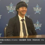 DeNA度会隆輝の髪型、芸人っぽいｗｗｗ