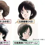 【急募】あだち充で1番面白い漫画