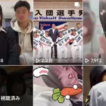 ヤクルト・育成1位、小宮悠瞳くんの彼女wwww