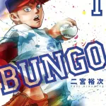 【悲報】読者「このマンガ休載多すぎ！」作者「３人の子育てしながら連載してるんだが・・・？」