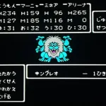 【悲報】キングレオ、四足歩行だった