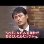 ダルビッシュ、山本由伸のWSMVPをお祝いするも室内で帽子　いったい何故…