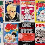 野球漫画で一番有名なシーンｗｗｗｗｗｗｗｗ