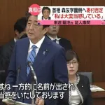 山上徹也、謝罪「何の恨みもありません。非常に申し訳ないことをした」