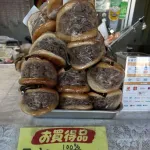 【画像】肉屋の本気、肉100％バーガーがレベチｗｗｗｗｗｗｗｗｗｗｗｗｗｗｗｗｗｗ