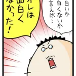 【朗報】大爆死映画「果てしなきスカーレット」の評価、作品の全体的なクオリティは結構高いに落ち着く