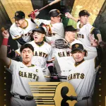 【悲報】読売ジャイアンツ2012年以降日本一がありません←これ・・・・・