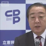10年前の立憲野田「総理！定数削減45やりましょうよ！」