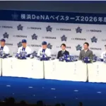 DeNA新入団選手の背番号が決定！　ドラ1小田「3」　ドラ2島田「15」　ドラ3宮下「34」　ドラ4片山「47」　ドラ5成瀬「48」　育成ドラ1清水「131」