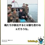 このboketeで笑ったら寝ろw