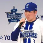 DeNAベイスターズ、新入団選手新入団選手発表会で背番号が発表　ドラ１・小田康一郎は「３」