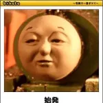 【朗報】boketeの最高傑作、ついに決まる