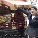 【悲報】ココリコ田中、道徳を失う
