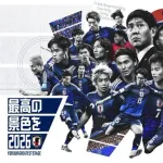 サッカー・ワールドカップ日本代表 開催前から終了のお知らせｗｗｗｗｗｗｗｗ