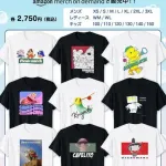 【画像】「誰もが１度はNHKで見たことあるアレ」、公式グッズ化へｗｗｗｗｗｗｗｗｗｗｗｗ