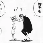 なんだかんだでワンピースの「腕が!」以上に有名なコマない説