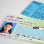 【悲報】マイナ保険証はトラブルが多すぎる」“紙の保険証”復活求め200万筆以上の署名提出・・・・・