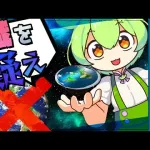 フラットアーサーだけど質問ある？