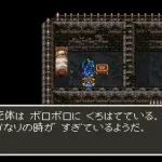 ドラクエの有能モブで打線組んだ