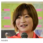 【柔道】角田夏実が現役引退へ　パリ五輪で金メダルの「遅咲きの才能」