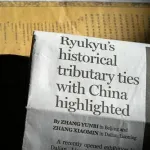 【悲報】中国「歴史的には沖縄は中国のものだけど、どうする?」