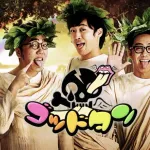 【急募】お前らが人生で1番笑った芸人って誰？ｗｗｗｗｗｗｗｗｗｗ