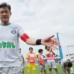 現役続行の三浦和良(59)を対戦した20代選手が絶賛「スピード・キレはないが体の使い方がうまい」