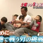 元カープキラー中日八木スカウト『クビ通告』受け…「所詮社員ではない私は100円ライターと一緒」
