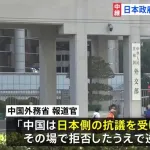 【悲報】中国のレーダー照射、日本軍がわざと近づいて煽ったせいだとバラされてしまう